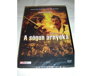 A Sógun Árnyéka / Geki Totsu: The Insanity of Emperor Iemitsu, Hungarian Language / Shôgun Iemitsu no ranshin - Gekitotsu / Shogun's Shadow [DVD Region 2 PAL] Audio: Japanese / Subtitles: Hungarian