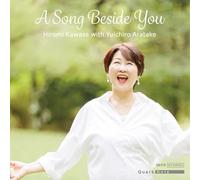 川瀬裕美 - A song beside you
