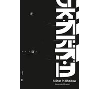 A Star in Shadow (The Broken Star Sequence)