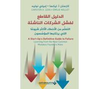 الدليل القاطع لفشل الشركات الناشئة - A Start Up's Definitive Guide to Failur