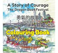 A Story of Courage (Colouring Book): The Dragon Boat Festival: A Bilingual English and Traditional Chinese Children's Story: 3 (Chinese Tales for Little Readers)