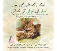 A Story of Milo and Murphy in a Pakistani Home: A Bilingual English-Urdu Children’s Story