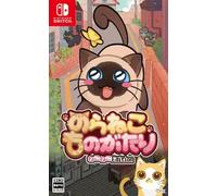 A Street Cats Tale Neko Neko Edition (Importacion Japonesa) Nintendo Switch standard