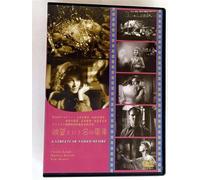 A Streetcar Named Desire [DVD de Audio]