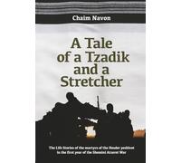 A Tale of a Tzadik and a Stretcher: The Life Stories of the martyrs of the Hesder yeshivot, in the first year of the Shemini Atzeret War