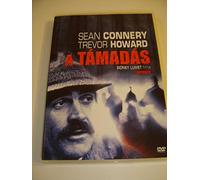 A Támadás (1973) The Offense / ENGLISH and HUNGARIAN Audio / Hungarian Subtitles [European DVD Region 2 PAL]