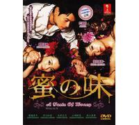 A Taste of Honey / Mitsu no Aji (Japanese TV Series, English Sub, All Zone DVDs, Complete Series Episode 1-11)