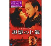 A Time to Remember [DVD de Audio]