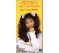 A Touch of Destiny/Sweet Memories