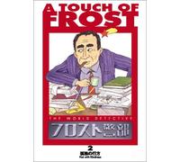 A Touch of Frost Vol. 2 [92/E] [Alemania] [DVD]