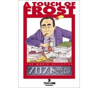 A Touch of Frost Vol. 3 [92/E] [Alemania] [DVD]