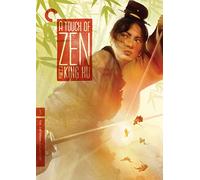A Touch of Zen (Criterion Collection) [USA] [DVD]