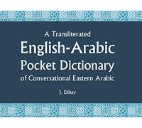 A Transliterated English-Arabic Pocket Dictionary of Conversational Eastern Arabic