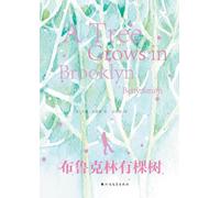 A Tree Grows in Brooklyn/布鲁克林有棵树