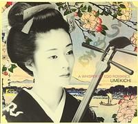 A Whisper of Edo Romance