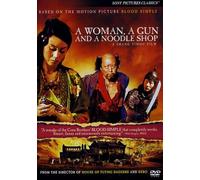 A Woman, A Gun and a Noodle Shop [Reino Unido] [DVD]