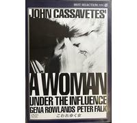 A Woman Under the Influence [Alemania] [DVD]