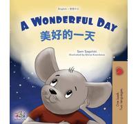 A Wonderful Day (English Chinese Traditional Bilingual Children's Book)