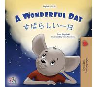 A Wonderful Day: English Japanese Bilingual Children's Book (English Japanese Bilingual Children's Books Collection)