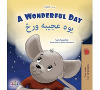 A Wonderful Day (English Pashto Bilingual Children's Book) (English Pashto Bilingual Collection)