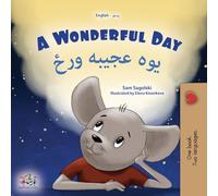 A Wonderful Day (English Pashto Bilingual Children's Book) (English Pashto Bilingual Collection)
