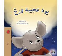 A Wonderful Day (Pashto Children's Book) (Pashto Bedtime Collection)