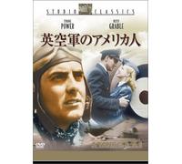 A Yank in the R. a. F. [41/E/S: E [Alemania] [DVD]