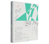 A Young Doctor's Notes