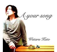 A your song
