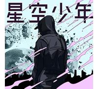 A1.Don't stop trying feat.空音, kojikoji, Tio B1.Beautiful feat.Tio [Analog]