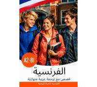 الفرنسية A2-B1 مع القصص: كتاب ثنائي اللغة فرنسي-عربي: Français avec traduction arabe - Apprendre le français avec des histoires et des dialogues du quotidien