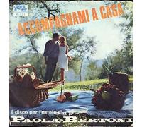 A231 Vinile 7 pollici - 45 Giri Accompagnami A Casa / Non Devi Insistere VINYL