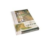 A5- Bloc de notas simple chino retro que se puede dividir uniformemente -A5/80] Estilo chino-themoon ganó el laurel.