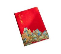 A5- Cuaderno de mil millas de montañas y ríos, cuaderno de mil millas de montañas y ríos, color rojo
