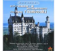 ãƒãƒ£ã‚¤ã‚³ãƒ•ã‚¹ã‚ãƒ¼:ãƒ”ã‚¢ãƒŽå”å¥æ›²第1ç•ªã€ã€Œç™½鳥ã®æ¹-ã€ãƒã‚¤ãƒ©ã‚¤ãƒ„