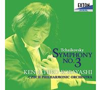 ãƒãƒ£ã‚¤ã‚³ãƒ•ã‚¹ã‚ãƒ¼:交éŸ¿æ›²第3ç•ªã€Œãƒãƒ¼ãƒ©ãƒ³ãƒ‰ã€