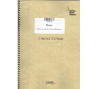 ãƒãƒ³ãƒ‰ã‚¹ã‚³ã‚¢ Diver/NICO Touches the Walls (LBS1159)[ã‚ªãƒ³ãƒ‡ãƒžãƒ³ãƒ‰楽èœ]