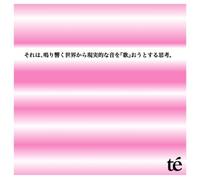 ãã‚Œã¯ã€鳴ã‚ŠéŸ¿ãä¸-ç•Œã‹ã‚‰ç¾å®Ÿçš„ãªéŸ³ã‚’ã€ŒæŒã€ãŠã†ã¨ã™ã‚‹æ€è€ƒã€‚