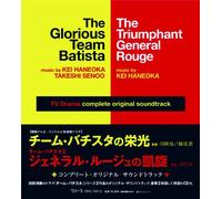 ãƒãƒ¼ãƒ ãƒ»ãƒãƒã‚¹ã‚¿ã®æ „å…‰ ã‚¸ã‚§ãƒãƒ©ãƒ«ãƒ»ãƒ«ãƒ¼ã‚¸ãƒ¥ã®å‡±æ-‹ ã‚³ãƒ³ãƒ-ãƒªãƒ¼ãƒˆãƒ»ã‚ªãƒªã‚¸ãƒŠãƒ«ãƒ»ã‚µã‚¦ãƒ³ãƒ‰ãƒˆãƒ©ãƒƒã‚¯