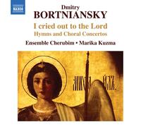 ãƒœãƒ«ãƒˆãƒ‹ãƒ£ãƒ³ã‚¹ã‚ãƒ¼:I cried out to the Lord è³›æŒã¨æ•™ä¼šã‚³ãƒ³ãƒã‚§ãƒ«ãƒˆ