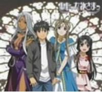 Aa! Megami-Sama 1:Oh! My Godde