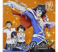 ãƒãƒœãƒ†ã‚£ã‚¯ã‚¹ãƒ»ãƒŽãƒ¼ãƒ„RADIO~ãƒªã‚¢ãƒ«ãƒãƒœéƒ¨ å°‘年å°‘女ãŸã¡ã®夢~ãƒ©ã‚¸ã‚ªCD vol.2