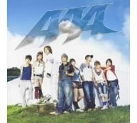 Aaa - Get Chu!/She No Jijitsu [CD on