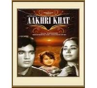 Aakhri Khat (Year 1966) * Rajesh Khanna, Indrani Mukherji, Bunty