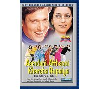 Aamdani Atthanni Kharcha Rupaiya