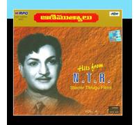 Aani Muthyaalu - Hits From N.T. Rama Rao - Vol - 4