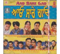 Aao Sare Gao: Party Songs (Hindi / Bollywood)