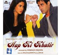 Aap Ki Khatir by Original Soundtrack (2006-11-15)