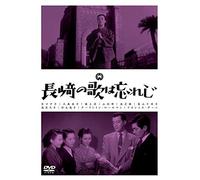 Aarlington Rollman - Nagasaki No Uta Ha Wasureji [Edizione: Giappone] [Italia] [DVD]