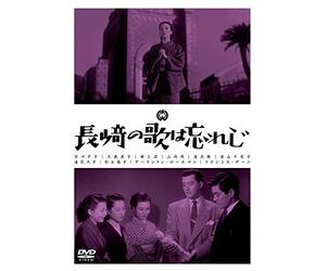 Aarlington Rollman - Nagasaki No Uta Ha Wasureji [Edizione: Giappone] [Italia] [DVD]